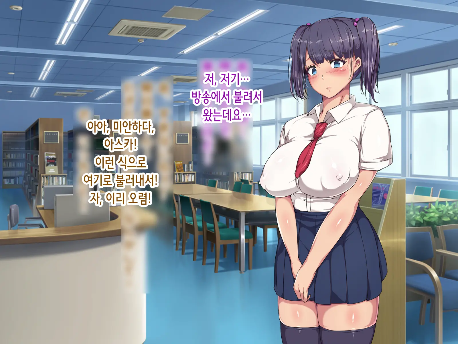 Nikubenki Touban Seido De Watashi Wa Class De Yuumei Na Kimoo-Kun No Kodomo O Umu Koto Ni Narimashita